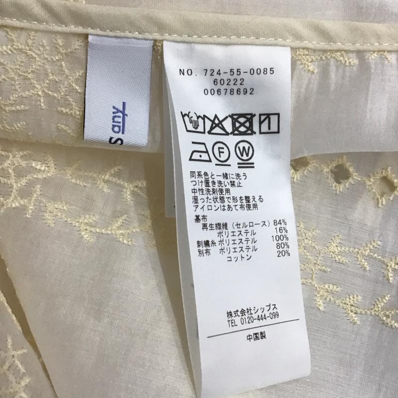 シップス SHIPS ワンピース ロングスカート ノースリーブワンピース ロングスカート ONE SIZE  白 / ホワイト / white レディース USED 古着 中古 10157424