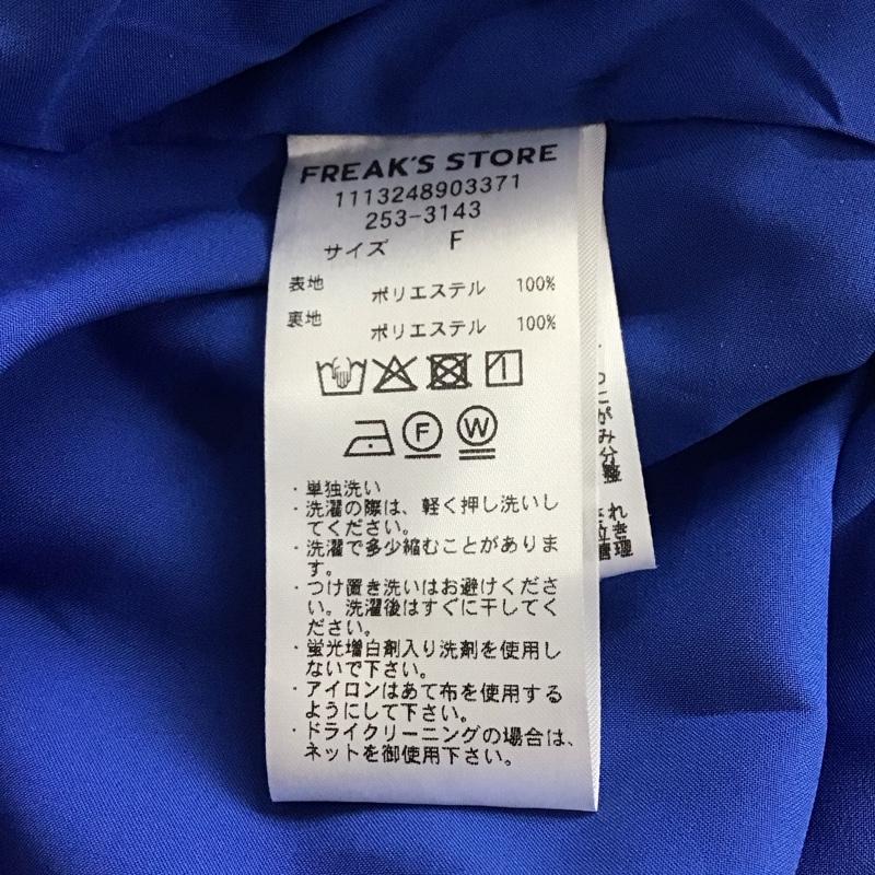 フリークスストア FREAK S STORE ワンピース ロングスカート 長袖ロングワンピース FREE プリント 青 / ブルー / blue レディース USED 古着 中古 10157434