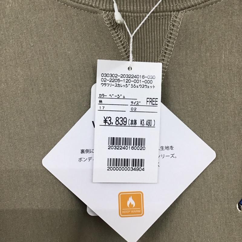 アウトドアプロダクツ OUTDOOR PRODUCTS トレーナー 長袖 タグ付 FREE 刺繍 ベージュ / ベージュ / beige レディース USED 古着 中古 10157482