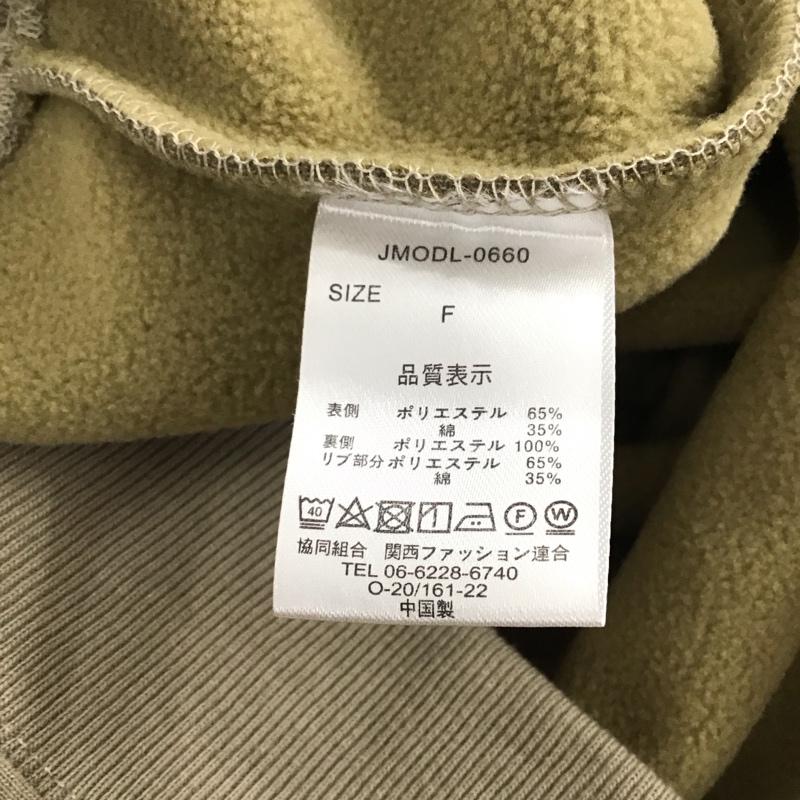 アウトドアプロダクツ OUTDOOR PRODUCTS トレーナー 長袖 タグ付 FREE 刺繍 ベージュ / ベージュ / beige レディース USED 古着 中古 10157482