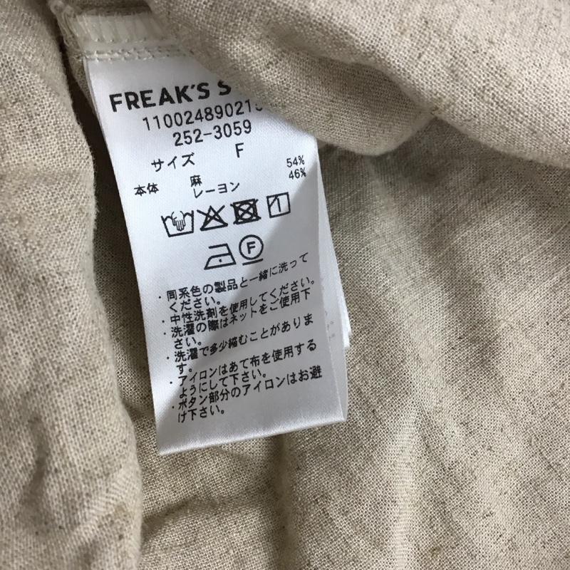 フリークスストア FREAK S STORE シャツ、ブラウス 長袖 FREE 無地 ベージュ / ベージュ / beige レディース USED 古着 中古 10157550