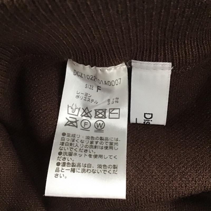 ディスコート Discoat スカート ロングスカート DCZ1022101A0007 ナローニットスカート FREE 無地 茶 / ブラウン / brown レディース USED 古着 中古 10157585