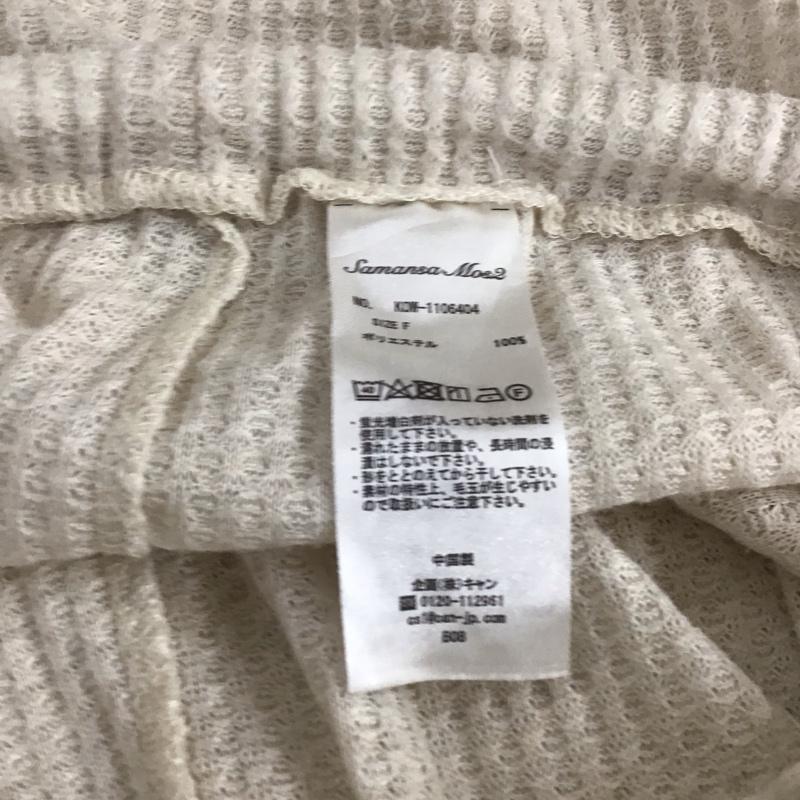 サマンサモスモス Samansa Mos2 ボトムス ボトムス FREE 無地 ベージュ / ベージュ / beige レディース USED 古着 中古 10157596
