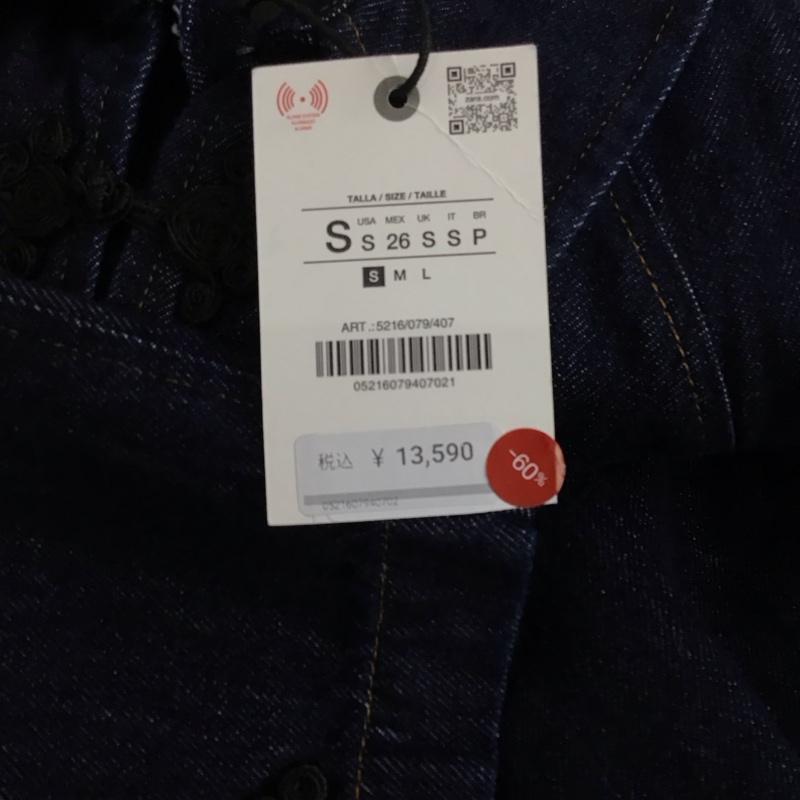 ザラ ZARA ジャケット、上着 ジャケット、ブレザー 5216/079/407 トグルボタンデニムジャケット タグ付 S 無地 インディゴ / インディゴ / Indigo レディース USED 古着 中古 10157682