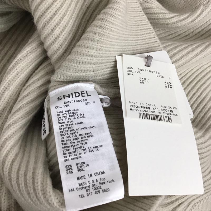スナイデル SNIDEL カーディガン 長袖 swnt185059 バックレースアップカーディガン タグ付 FREE 無地 アイボリー / アイボリー / レディース USED 古着 中古 10157700