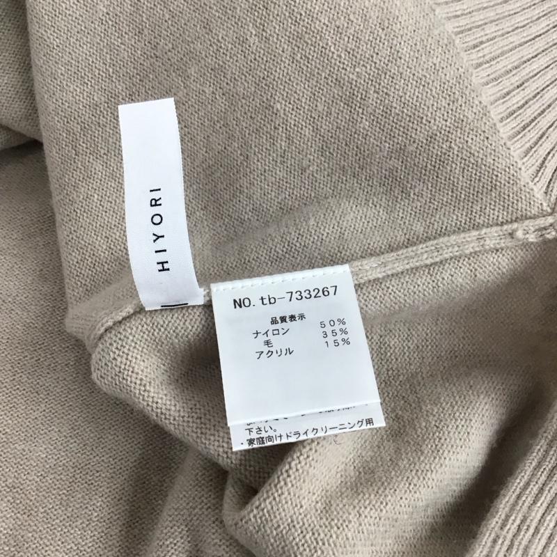 ひより HIYORI パーカー 長袖 無地 ベージュ / ベージュ / beige レディース USED 古着 中古 10157713