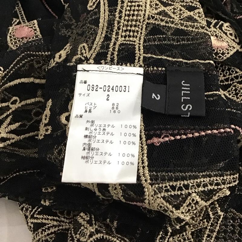 ジルスチュアート JILLSTUART ワンピース ロングスカート 長袖ロングワンピース フレアスカート 2 刺繍 黒 / ブラック / black レディース USED 古着 中古 10157841