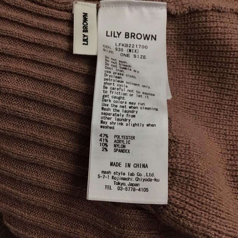 リリー ブラウン Lily Brown ワンピース ロングスカート 長袖ニットロングワンピース リブニット ONE SIZE 無地 マルチカラー / マルチカラー / multicolor レディース USED 古着 中古 10157842