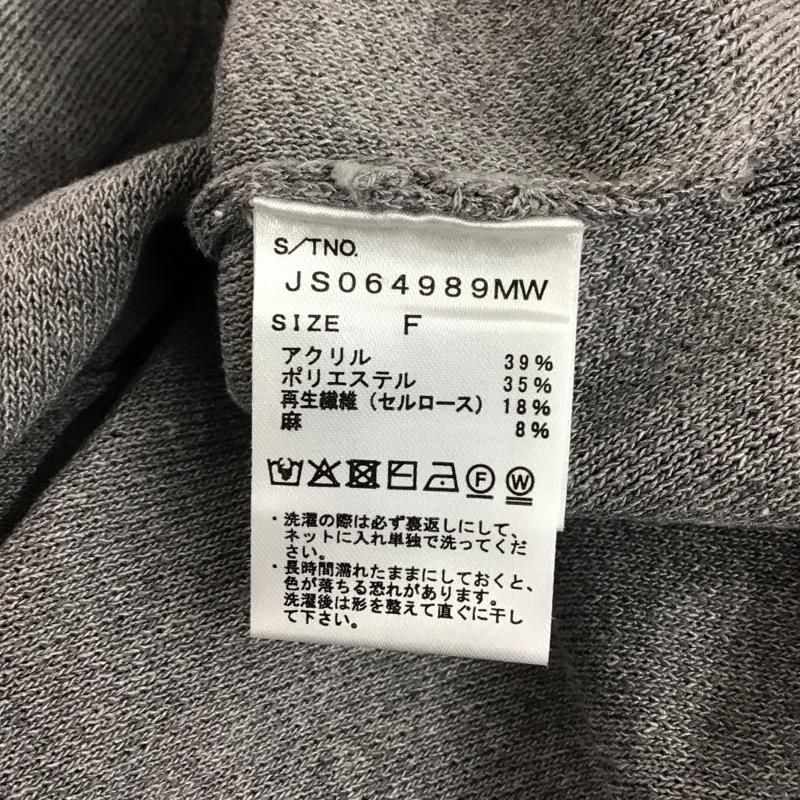 ジーナシス JEANASIS パーカー 長袖 JS064989MW プルオーバー FREE 無地 灰 / グレー / gray レディース USED 古着 中古 10157950