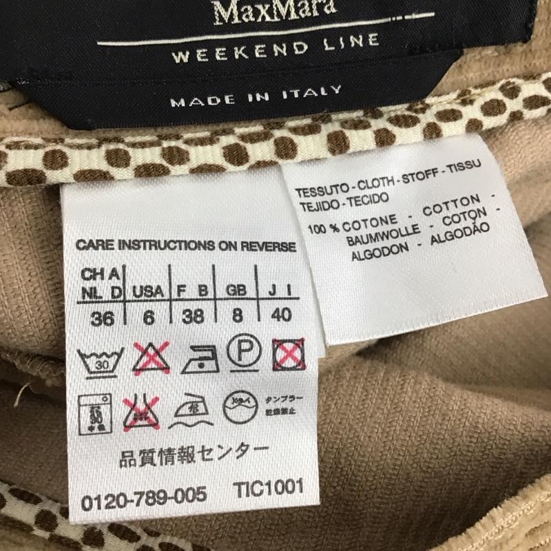 マックスマーラ MaxMara スカート ロングスカート コーデュロイ 無地 ベージュ / ベージュ / beige レディース USED 古着 中古 10157957