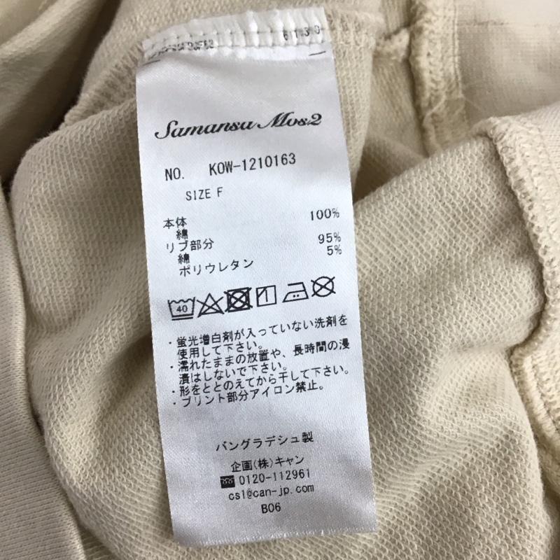 サマンサモスモス Samansa Mos2 Tシャツ 半袖 FREE ロゴ、文字 ベージュ / ベージュ / beige レディース USED 古着 中古 10158043