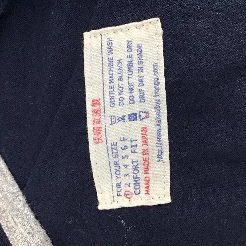 カイセイドウキンセイ 快晴堂謹製 ポロシャツ 半袖 1 ロゴ、文字 紺 / ネイビー / navy レディース USED 古着 中古 10158180