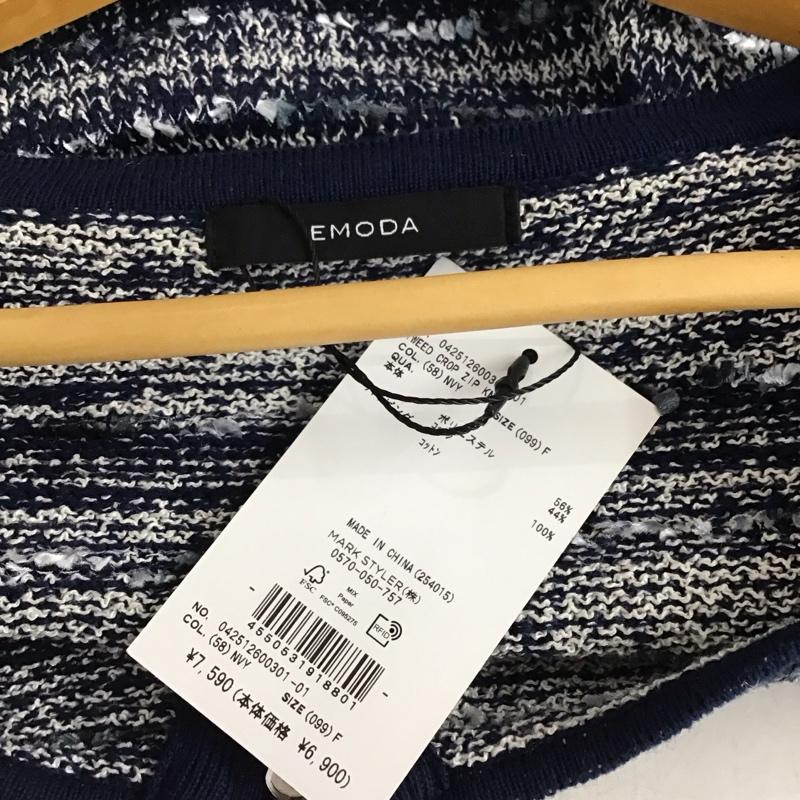 エモダ EMODA ニット、セーター 長袖 ツイードクロップジップニット 042512600301 タグ付 FREE  紺 / ネイビー / navy レディース USED 古着 中古 10158238