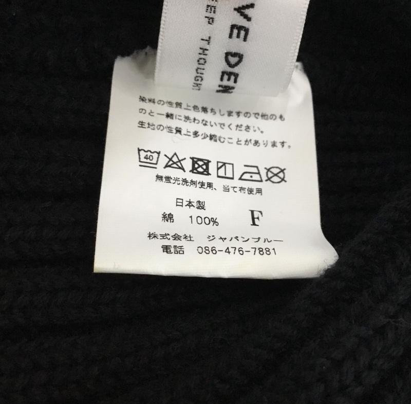 ネガティブ デニム NEGATIVE DENIM 帽子 ニット帽 コットン 日本製 ビーニー FREE ロゴ、文字 黒 / ブラック / black メンズ USED 古着 中古 10158345
