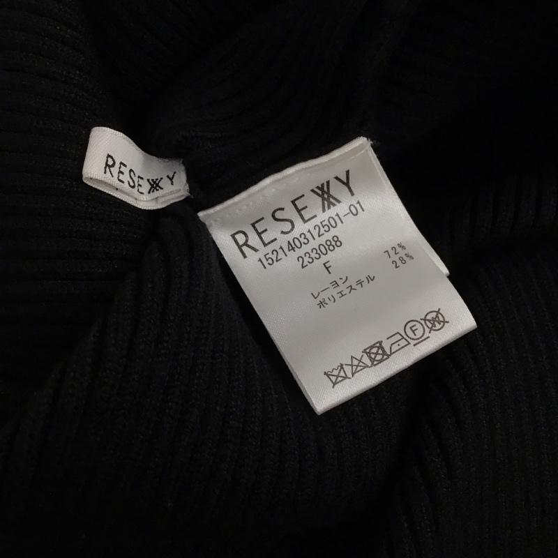 リゼクシー RESEXXY ワンピース ひざ丈スカート ニットワンピース FREE 無地 黒 / ブラック / black レディース USED 古着 中古 10158400