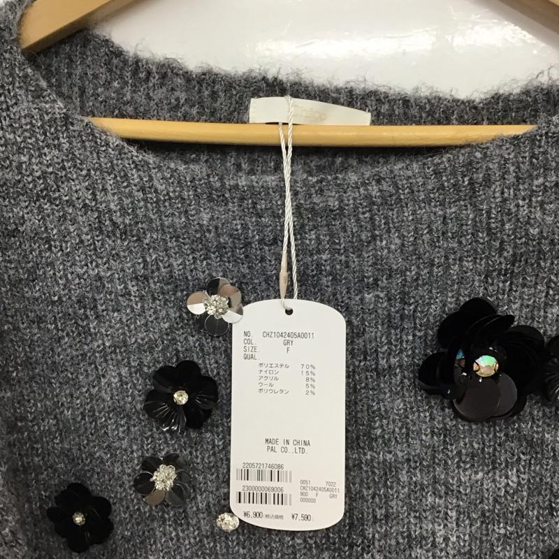 チコ CHICO ニット、セーター 長袖 FREE 無地 灰 / グレー / gray レディース USED 古着 中古 10158403