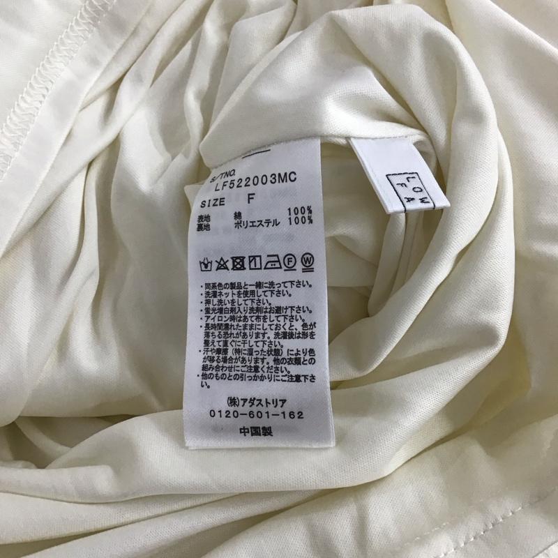ローリーズファーム LOWRYS FARM スカート ロングスカート FREE 無地 オフホワイト / オフホワイト / レディース USED 古着 中古 10158517
