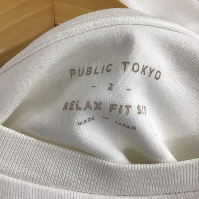 パブリックトウキョウ PUBLIC TOKYO Tシャツ 半袖 半袖カットソー プリントTシャツ クルーネックカットソー S 無地 白 / ホワイト / white メンズ USED 古着 中古 10158529