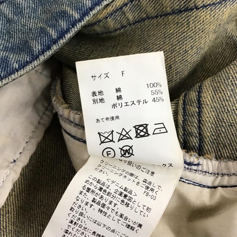タナカ ダイスケ tanakadaisuke スカート ロングスカート FREE 無地 水色 / ライトブルー / レディース USED 古着 中古 10158558