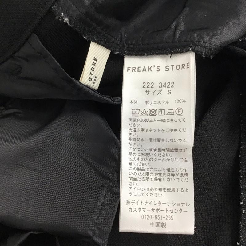 フリークスストア FREAK S STORE パンツ ワークパンツ、ペインターパンツ スラックスパンツ ワイドパンツ センタータックパンツ S 無地 黒 / ブラック / black レディース USED 古着 中古 10158623