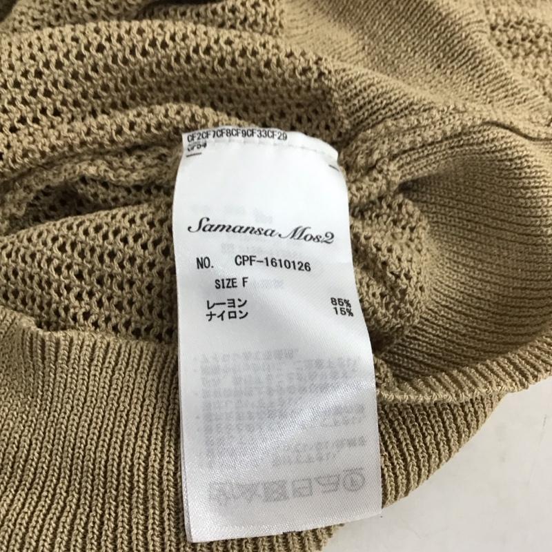 サマンサモスモス Samansa Mos2 カットソー 半袖 半袖カットソー プリントTシャツ クルーネックカットソー FREE ロゴ、文字 ベージュ / ベージュ / beige レディース USED 古着 中古 10158637