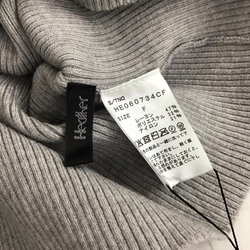 ヘザー Heather ニット、セーター 長袖 2wayフレアリブニット FREE 無地 灰 / グレー / gray レディース USED 古着 中古 10158649