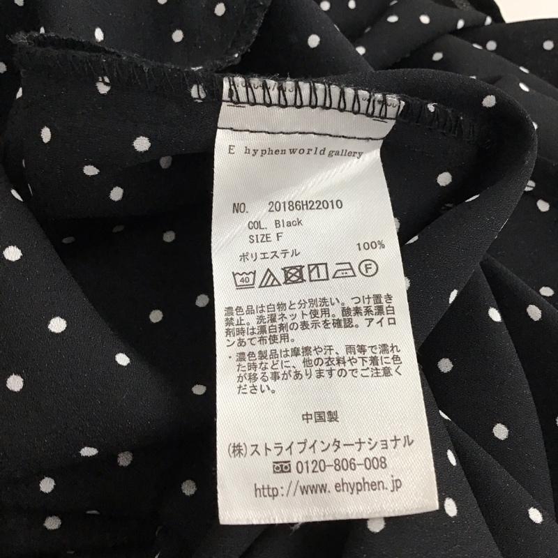 イーハイフンワールドギャラリーピー E hyphen world gallery PEACE ワンピース ロングスカート 半袖ロングワンピース フロントボタン FREE ドット 黒 / ブラック / black レディース USED 古着 中古 10158657