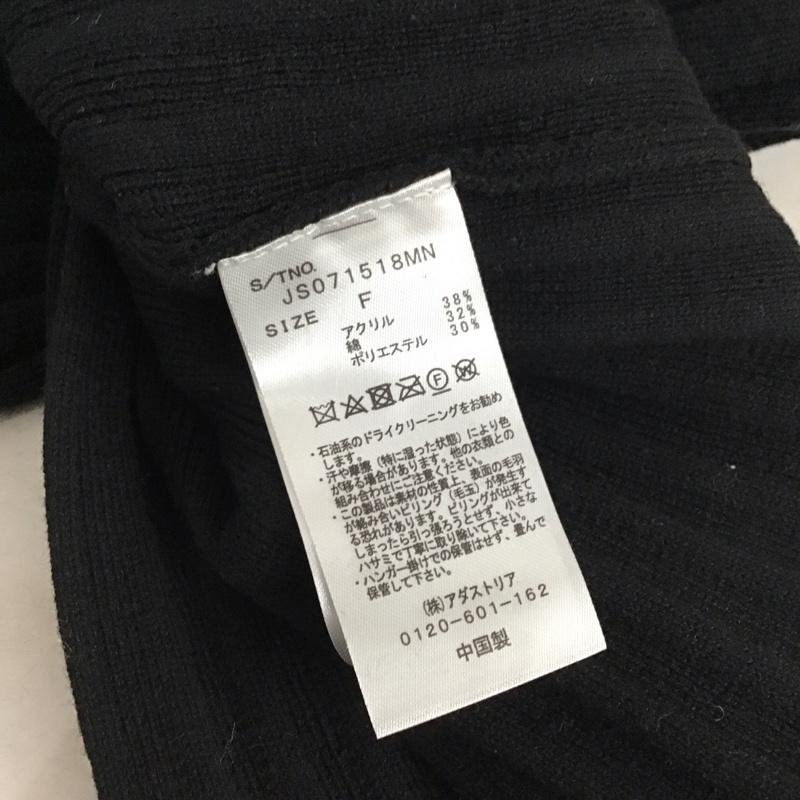 ジーナシス JEANASIS ワンピース ロングスカート 長袖ロングワンピース ニットワンピース FREE  黒 / ブラック / black レディース USED 古着 中古 10158676