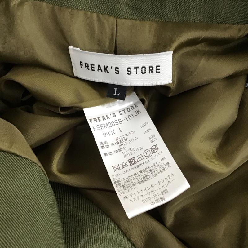 フリークスストア FREAK S STORE セットアップ セットアップ セットアップ 長袖ジャケット スラックスパンツ 2点セット L 無地 カーキ / カーキ / khaki メンズ USED 古着 中古 10158743
