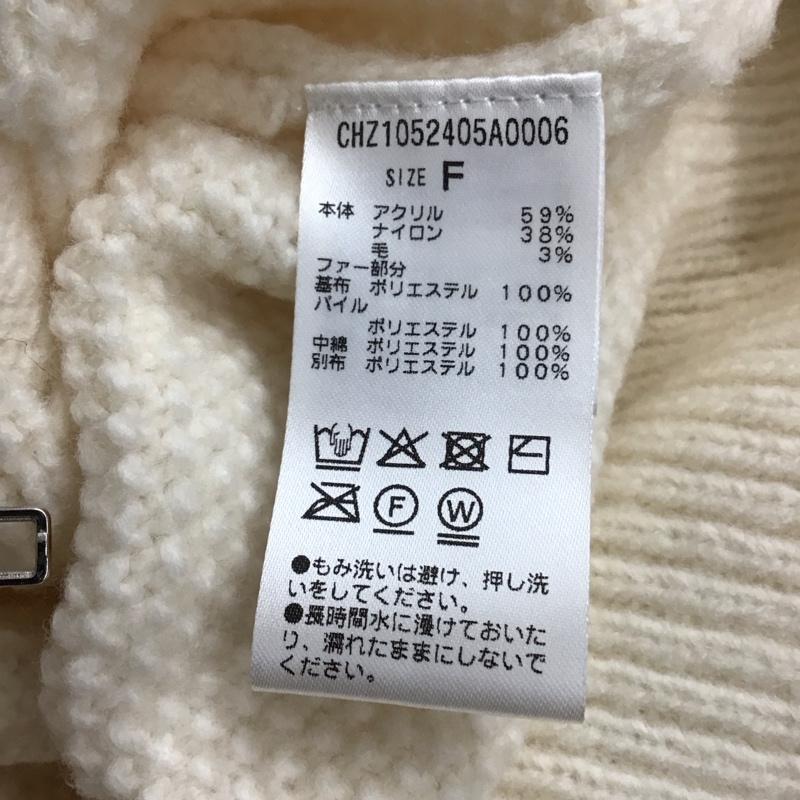 チコ CHICO カーディガン 長袖 CHZ1052405A0006 ポンポン付きファーフードケーブルニットカーディガン FREE 無地 アイボリー / アイボリー / レディース USED 古着 中古 10158752