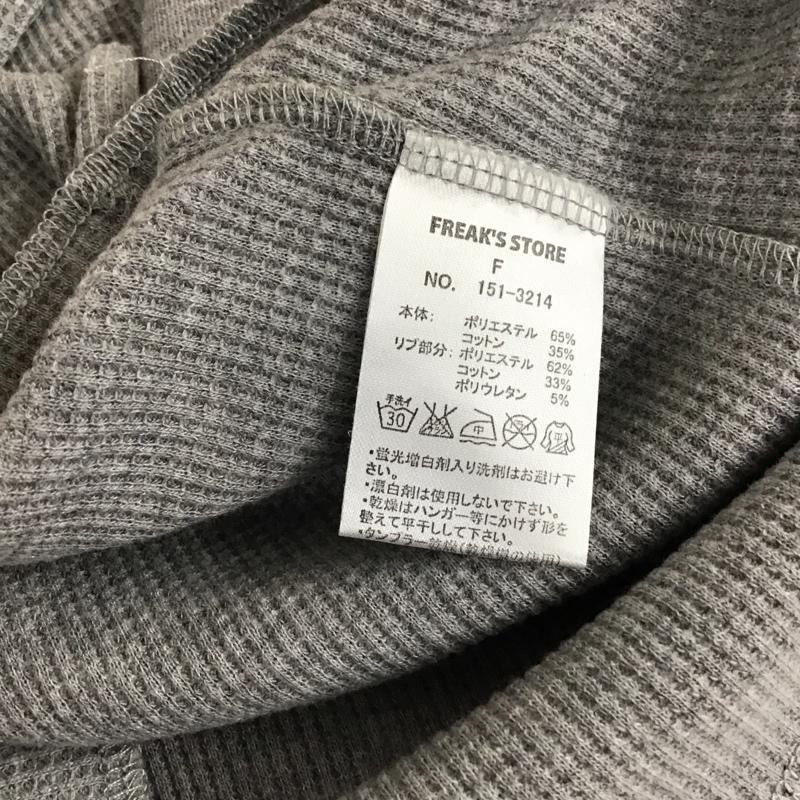 フリークスストア FREAK S STORE カットソー 長袖 FREE 無地 灰 / グレー / gray レディース USED 古着 中古 10158771