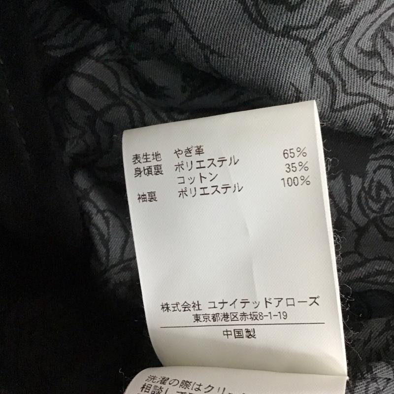 ユナイテッドアローズ UNITED ARROWS ジャケット、上着 ジャケット、ブレザー S 無地 黒 / ブラック / black レディース USED 古着 中古 10158783