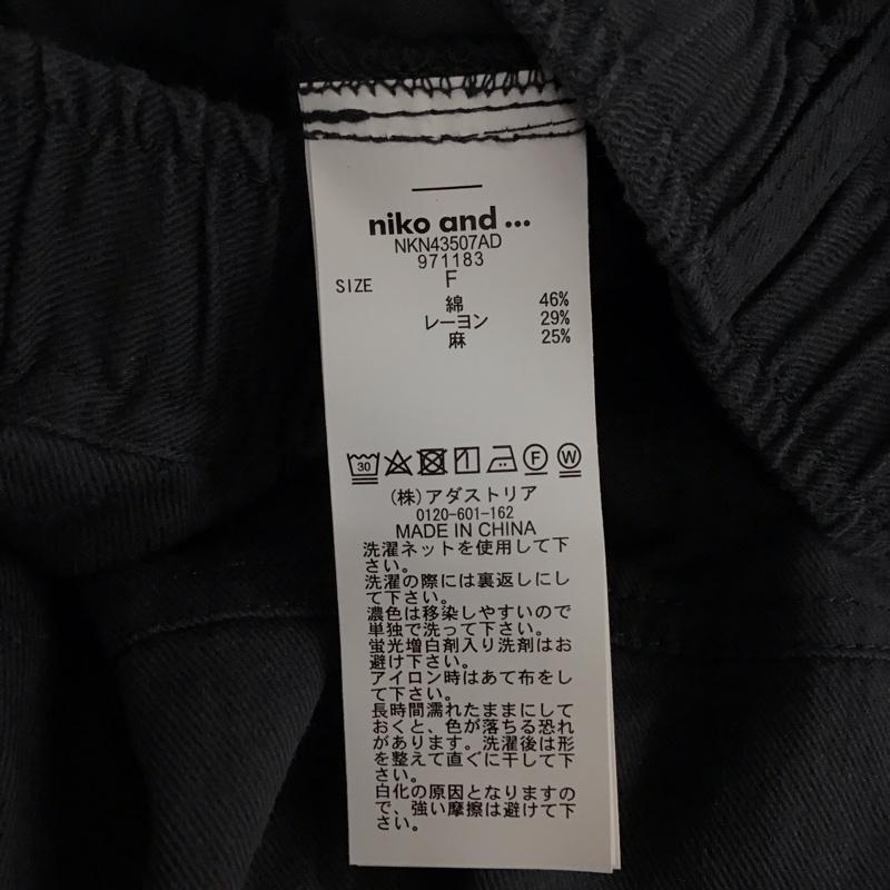 ニコアンド niko and... パンツ ワークパンツ、ペインターパンツ NKN43507AD サイドリボンワイドパンツ FREE 無地 チャコールグレー / チャコールグレー / レディース USED 古着 中古 10158814