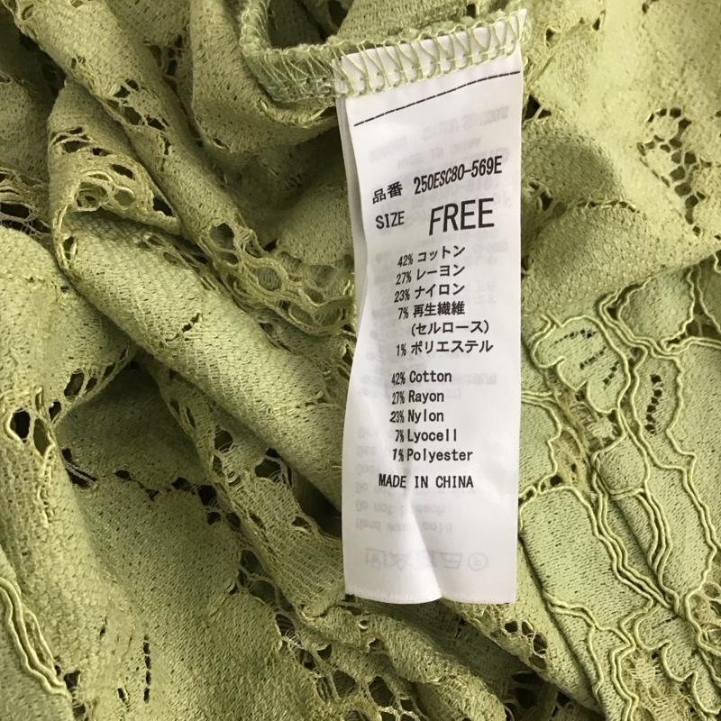 アズールバイマウジー AZUL BY MOUSSY カーディガン 七分袖 250ESC80-569E SCALLOP LACE LONG GOWN タグ付 FREE 無地 薄緑 / ライトグリーン / レディース USED 古着 中古 10158887