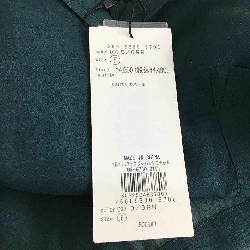 アズールバイマウジー AZUL BY MOUSSY シャツ、ブラウス 半袖 250ESB30-570E OPEN COLLOAR SHEER SH FREE 無地 緑 / グリーン / green レディース USED 古着 中古 10158888
