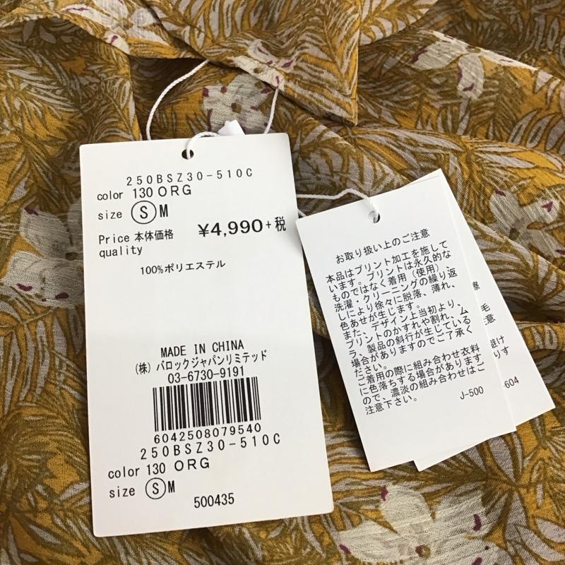 アズールバイマウジー AZUL BY MOUSSY カットソー 長袖 250BSZ30-510c 楊柳シフォンプリントスキッパー S 総柄 橙 / オレンジ / orange レディース USED 古着 中古 10158890