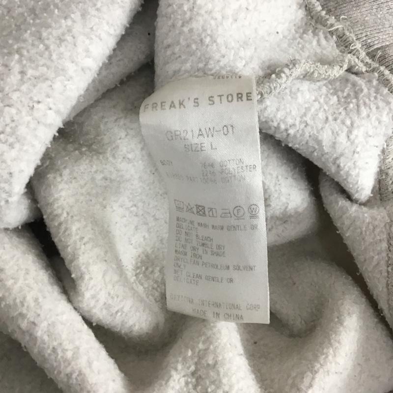 フリークスストア FREAK S STORE トレーナー 長袖 長袖トレーナー スウェット クルーネック プルオーバー L 無地 灰 / グレー / gray メンズ USED 古着 中古 10158942
