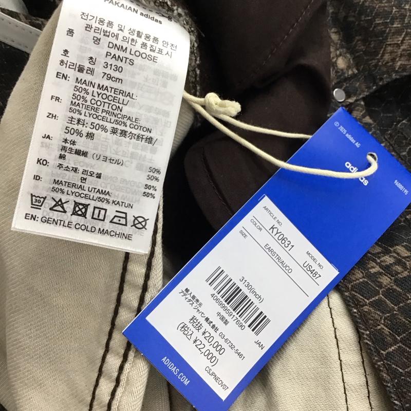 アディダス adidas パンツ ワークパンツ、ペインターパンツ ワイドパンツ カジュアルパンツ ワークパンツ 31インチ ヒョウ柄・レオパード柄 マルチカラー / マルチカラー / multicolor メンズ USED 古着 中古 10158962