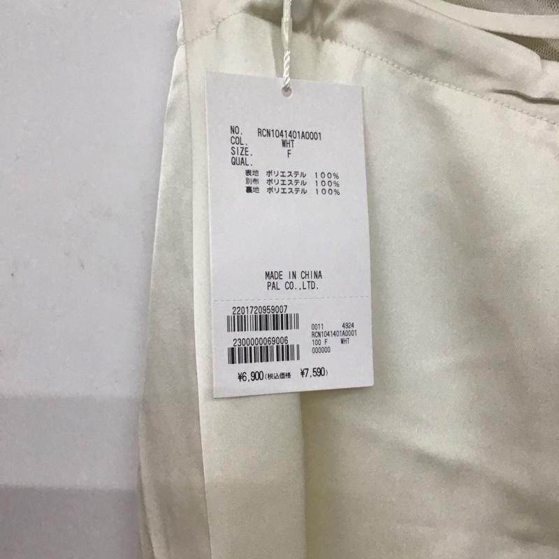 レイカズン Ray Cassin スカート ロングスカート FREE 無地 白 / ホワイト / white レディース USED 古着 中古 10158971