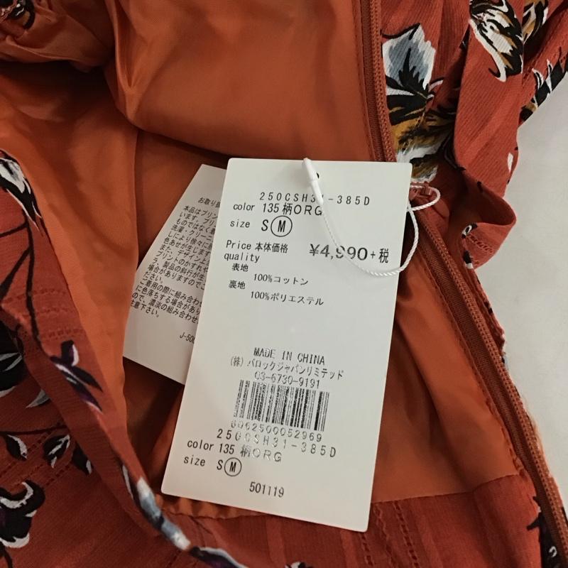 アズールバイマウジー AZUL BY MOUSSY スカート ロングスカート 250CSH31-385D フラワータックロングスカート M 総柄 橙 / オレンジ / orange レディース USED 古着 中古 10159034