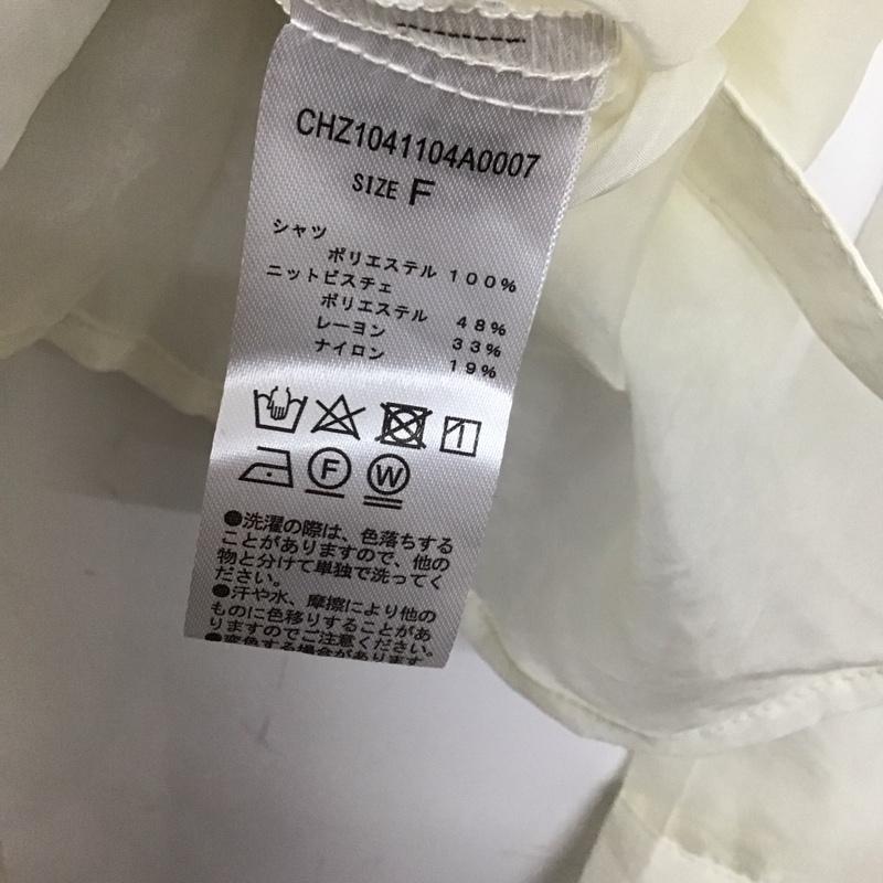 チコ CHICO シャツ、ブラウス 長袖 CHZ1041104A0007 ニットビスチェ付シャツSET FREE 無地 白 / ホワイト / white レディース USED 古着 中古 10159038
