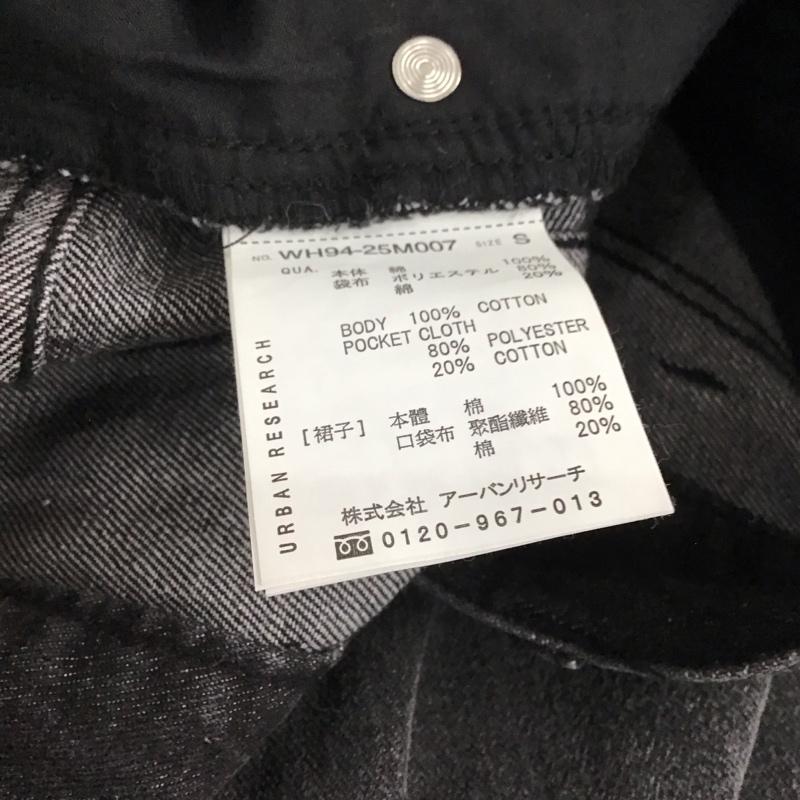 アーバンリサーチ URBAN RESEARCH スカート ロングスカート WH94-25M007 バックスリットデニムスカート S 無地 黒 / ブラック / black レディース USED 古着 中古 10159359
