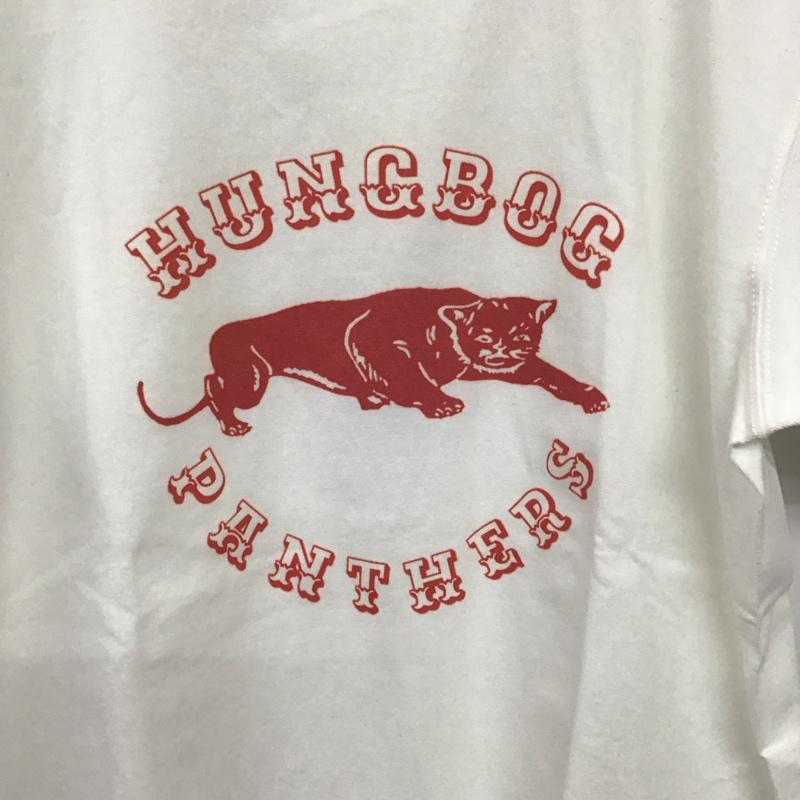 ハングボグ HUNGBOG Tシャツ 半袖 半袖カットソー プリントTシャツ クルーネックカットソー M ロゴ、文字 白 / ホワイト / white メンズ USED 古着 中古 10159534