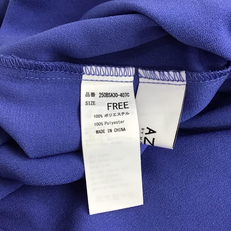 アズールバイマウジー AZUL BY MOUSSY シャツ、ブラウス 長袖 250BSA30-407C ジョーゼットオーバーシャツ FREE 無地 青 / ブルー / blue レディース USED 古着 中古 10159535