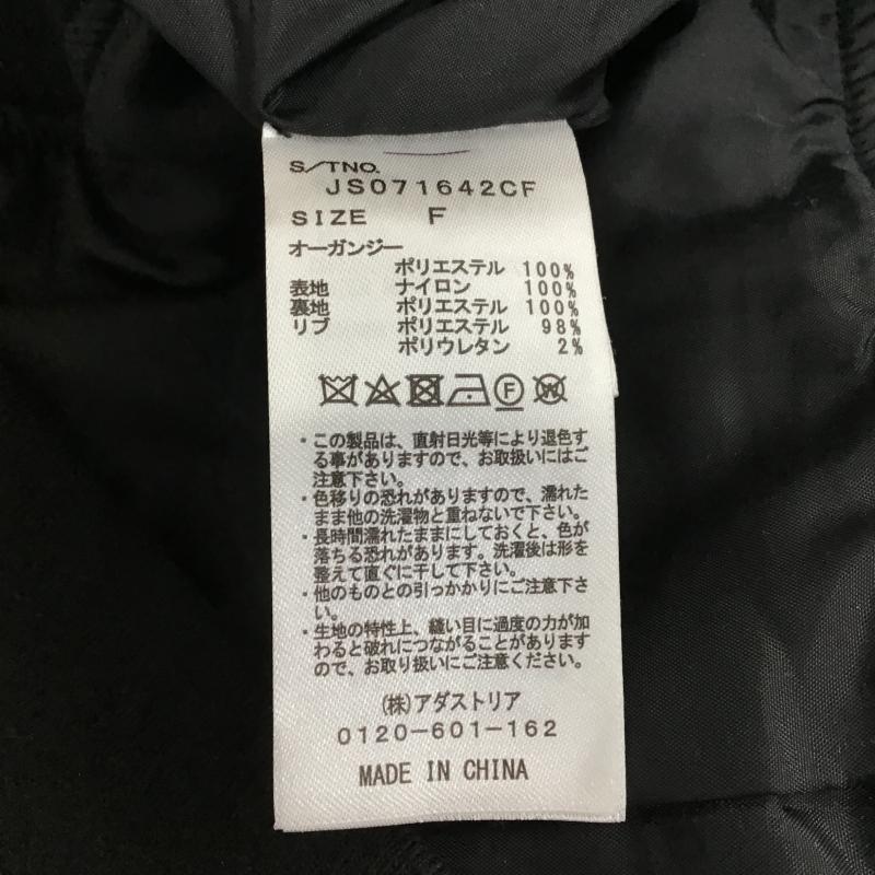 ジーナシス JEANASIS ベスト ベスト JS071642CF シアーレイヤード MA-1ベスト FREE 無地 黒 / ブラック / black レディース USED 古着 中古 10159716