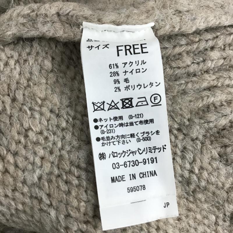 クリー コンフォルト crie conforto カーディガン 長袖 FREE 無地 ベージュ / ベージュ / beige レディース USED 古着 中古 10159726