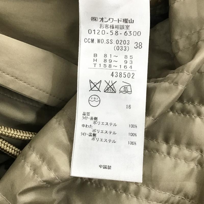 ニジュウサンク 23区 ジャケット、上着 ジャンパー、ブルゾン 38 無地 ベージュ / ベージュ / beige レディース USED 古着 中古 10159733