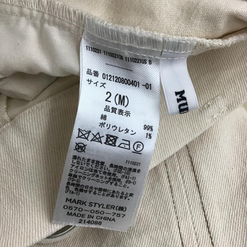 ムルーア MURUA スカート ロングスカート 012120800401 スリムステッチペンシルスカート M 無地 アイボリー / アイボリー / レディース USED 古着 中古 10159774