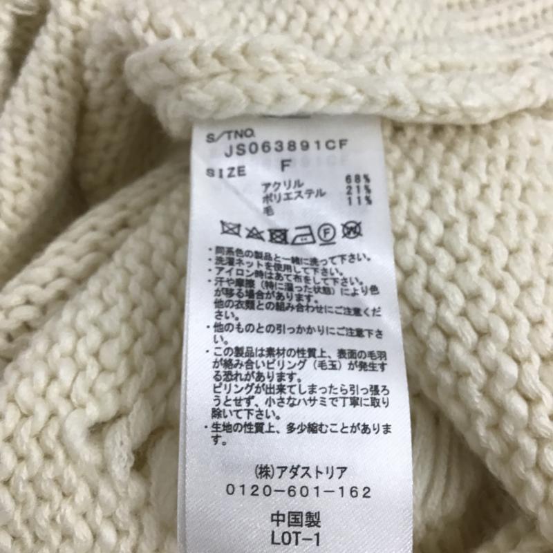 ジーナシス JEANASIS ニット、セーター 長袖 長袖ニットカットソー Vネック セーター FREE ダメージ加工 アイボリー / アイボリー / レディース USED 古着 中古 10160005