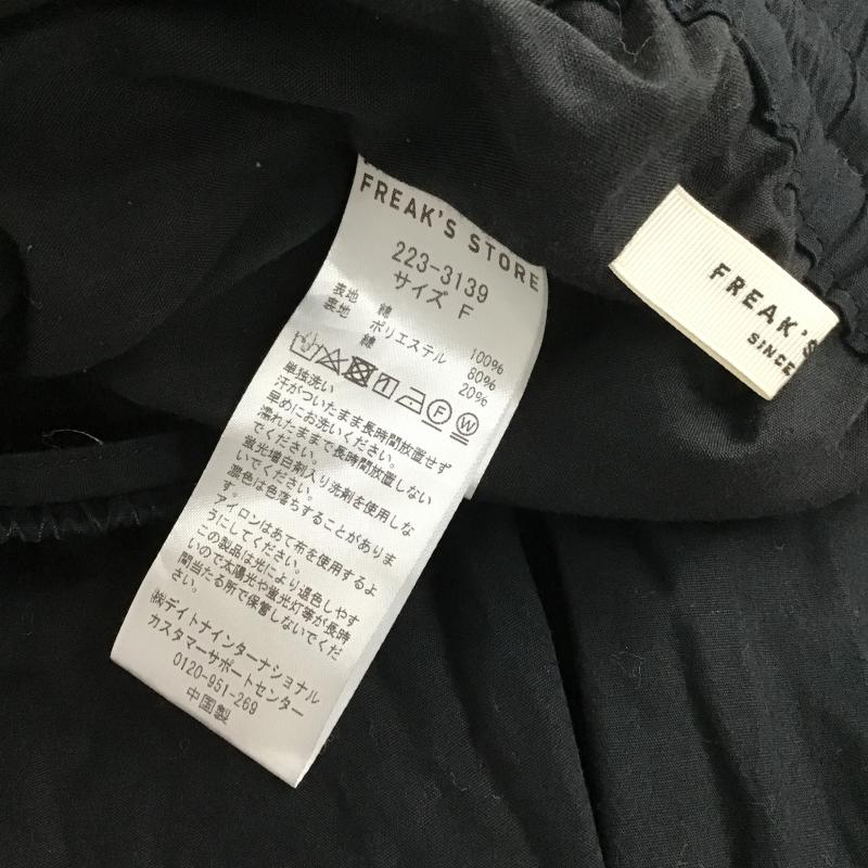 フリークスストア FREAK S STORE スカート ロングスカート ロングスカート フレアスカート カジュアルスカート FREE 無地 黒 / ブラック / black レディース USED 古着 中古 10160034